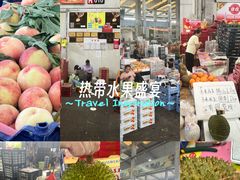 -西郊国际农产品交易中心