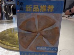 -潮人姐妹轩(海宁路店)