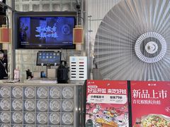 -蛙小侠·沸腾砂锅(南山欢乐颂店)