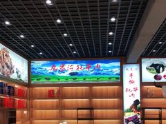-九寨沟特色牦牛肉汤锅