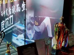 -漫城乔氏台球精酿啤酒吧