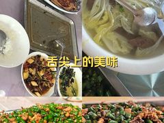-金水泊山庄·花椒鸡(铁山坪店)