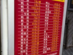 -黄毛鸭脖(汉阳总店)