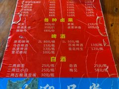 -三哥田螺(北书院街店)