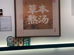 -和府捞面(曹路花园城店)