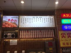 -美芝莲(领展购物广场中关村店)