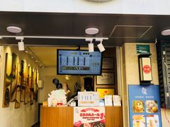 -南海冰室·新式潮汕茶饮(南海店)