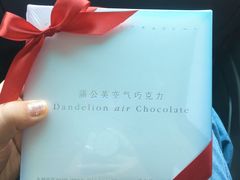 -好利来(西宸广场店)