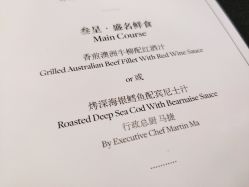 -深圳益田威斯汀酒店·宴会厅