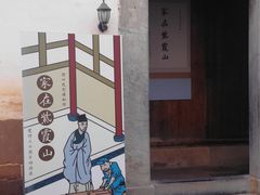 -潜口民宅博物馆