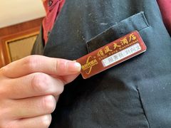 -顺风海鲜港(长寿路店)