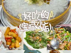 -明本湛江鸡•海鲜小厨(陈家祠店)