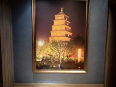 -西安大雁塔科技大学地铁站亚朵酒店