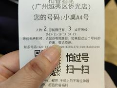 -稻香酒家·34年老字号·港式粤菜(侨光店)