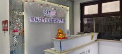 -蕾特恩专业祛痘国际连锁