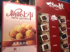 -奶奶的美食(悦立方店)