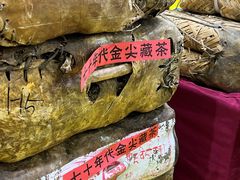 -中国农业博物馆