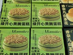 -美滋每客(大同店)