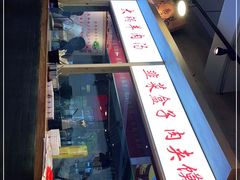 -晋情·游子轩(梅花路店)
