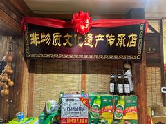 -姥家海鲜大锅台(永丰胡同老店)
