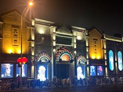 -北京稻香村(前门大街旗舰店)