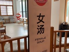 -水善汇旗舰店(金牛路店)