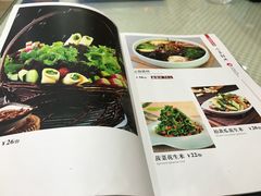 菜单-老边饺子馆(东单店)