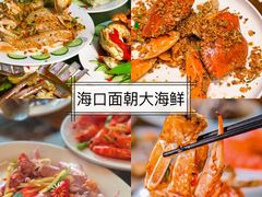 -东郊椰林