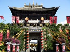 -天龙八部武侠城