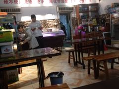 大堂-七恭冒菜(亭江街店)