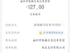 -聂记粤菜馆(鼓西路店)