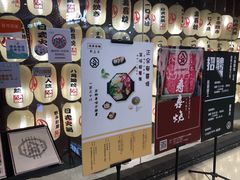 -八角锄烧·肉火锅(天河城店)