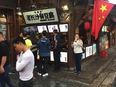 -大小河街
