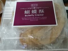 -凯司令西点房(虹桥路站店)