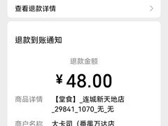 -大卡司DAKASI(连城新天地店)