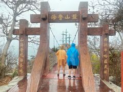 -三亚西岛海洋文化旅游区