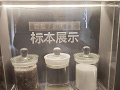 -燊海井