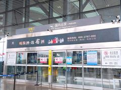 -贵阳龙洞堡国际机场-T2航站楼