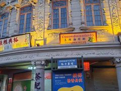 -汕头市小公园
