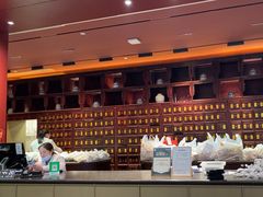 -南京君和堂中医门诊部