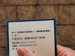 -闽江夜游台江旅游码头