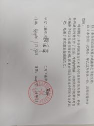 -贝优家母婴护理中心(汾阳月子中心)