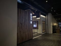 -食之六七·面(朝阳大悦城店)