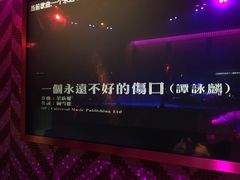 -纯K(打浦桥店)