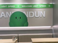 -吕氏疙瘩汤·新鲁菜(潍坊银座店)