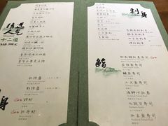 菜单-和彩放题餐厅(酒仙桥店)