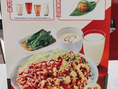 -永和大王(北京站内一店)