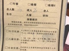 -亚马逊环球美食百汇(新城吾悦广场店)