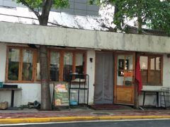 门面-猫爷的腔调·黔小馆(交大医学住宅区店)