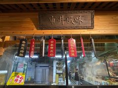 -安泰楼·佛跳墙创始人·传统闽味早茶·酒楼(三坊七巷闽菜地标店)
